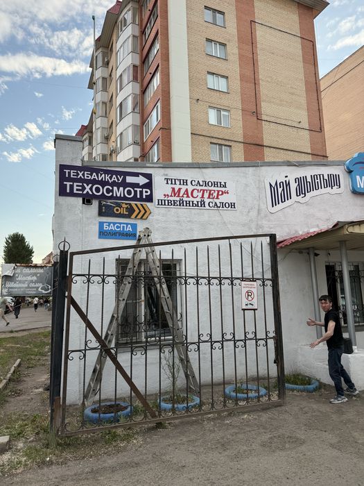 ТЕХОСМОТР для легковых автомобилей