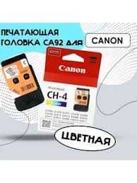 Печатающая головка Canon ВН4/CH4/ВН-40