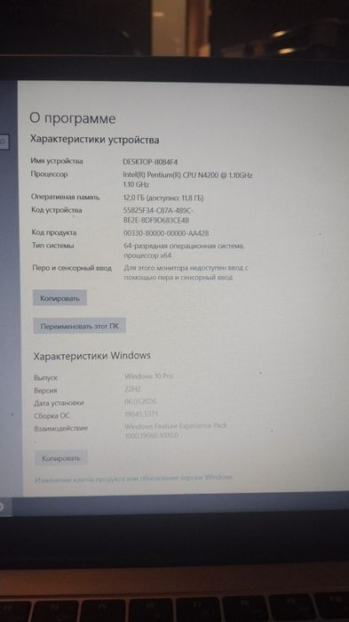 Ноутбук продам срочно