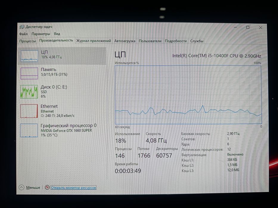 Продам игравой/рабочий комп