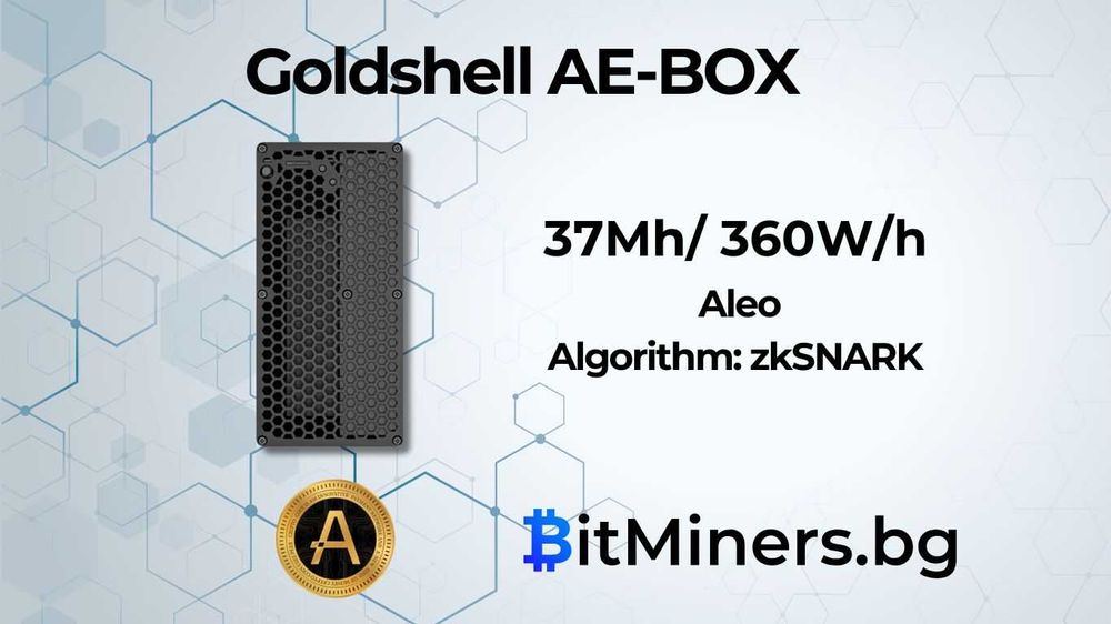 Goldshell AE-BOX 37Mh/s 360W, Aleo Майнър