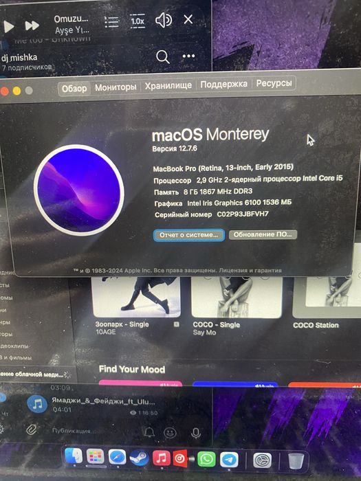 продам macbook pro 13