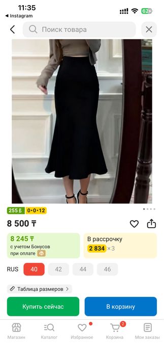 Юбка миди новый 2500тг