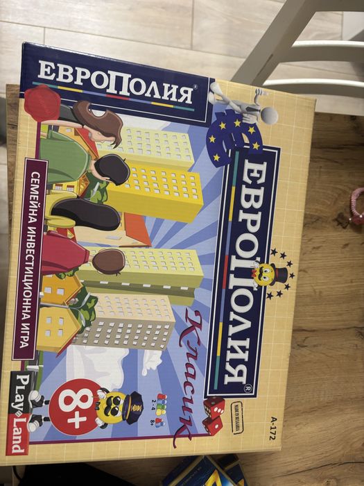 Настолни Игри комплект от 3 игри