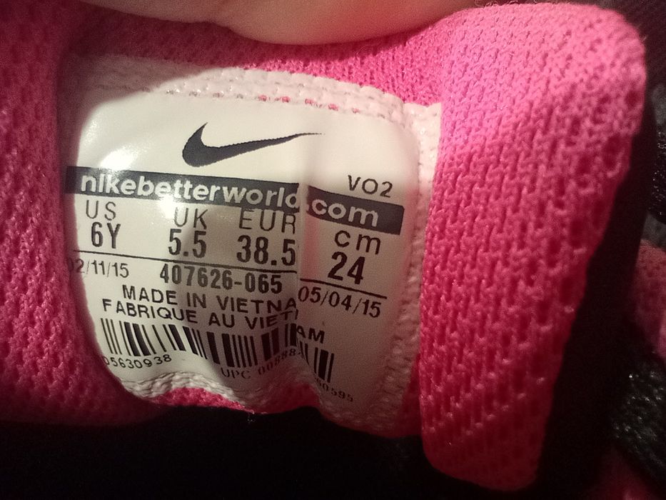 Дамски Nike Air Max Command