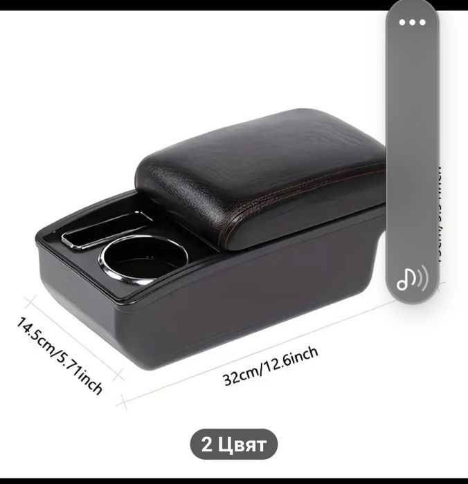 Подлакатник плъзгащ се