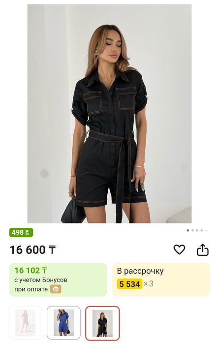 Комбинезон с шортами