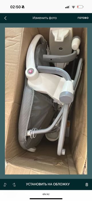 Шезлонг детский для сна и бодрствования