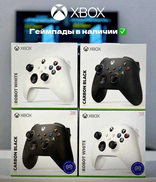 Новые джойстики для Xbox