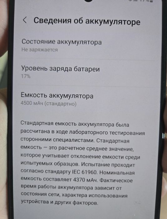 Срочно продаю Samsung Galaxy A71