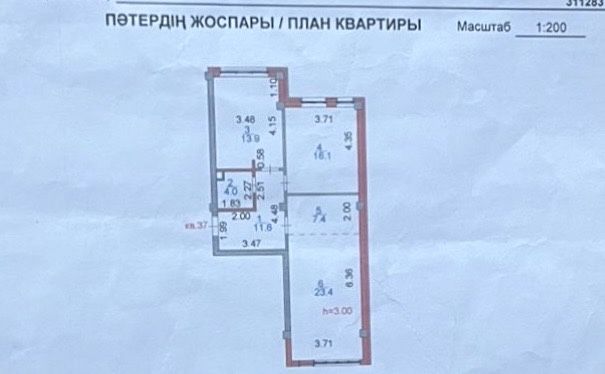 Продам 3-комнатную квартиру студию