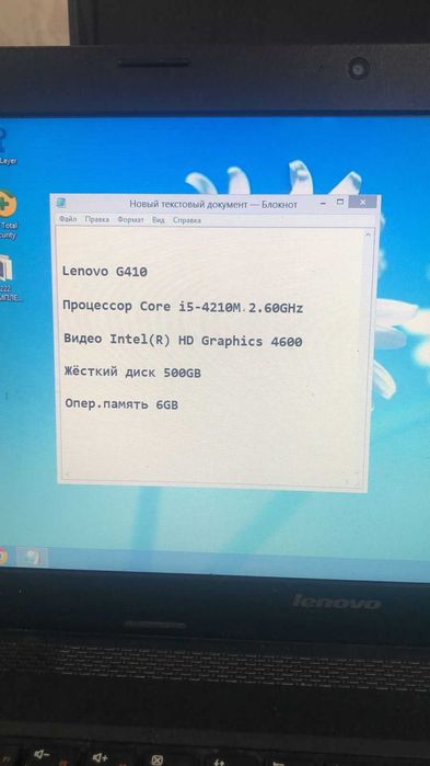 Lenovo G410 Core i5