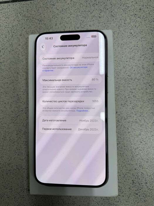 Apple Iphone 15Pro Max 256GB