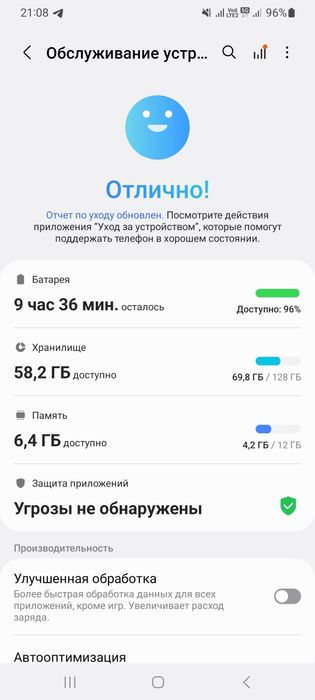 Продам самсунг s20 ultra 12/128