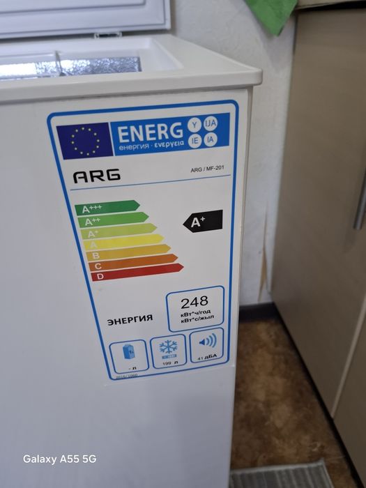 Продам морозильник 200л