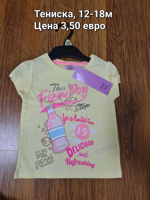 Нови детски дрехи от Англия за момиче 12-18м.