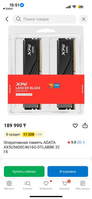 Продам ОЗУ DDR5