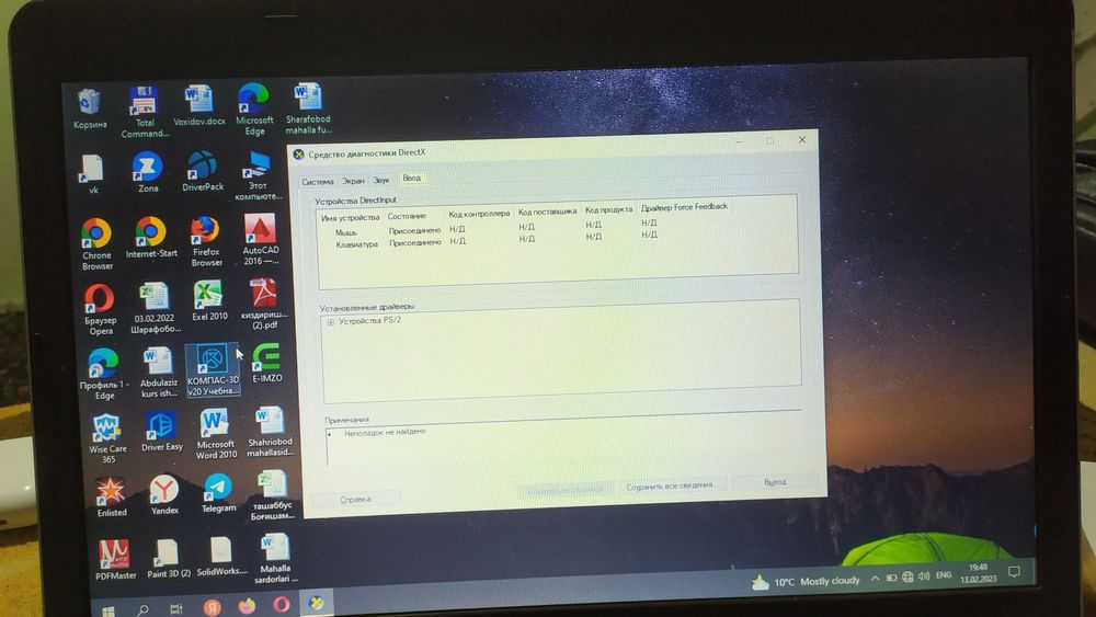 Kompyuter Lenovo Corei 3