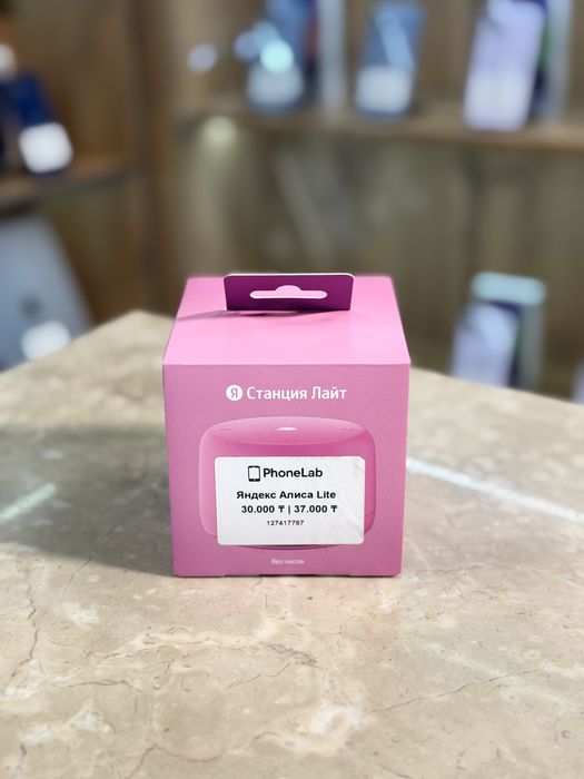 Яндекс Алиса Lite PhoneLab