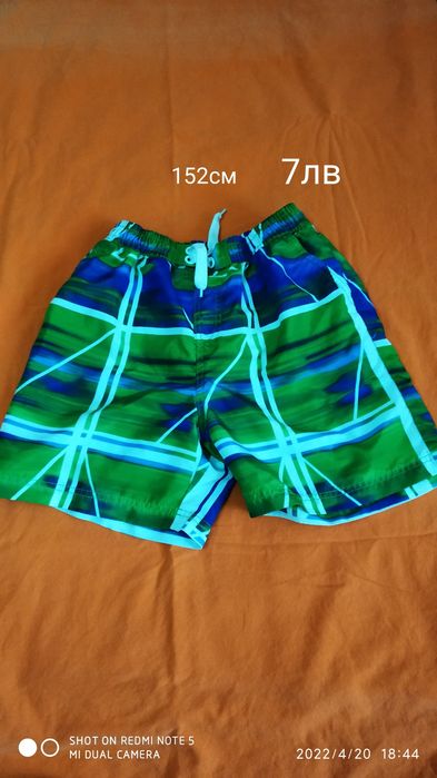 Дънки и панталонки за момче 10-15 години