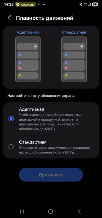 самсунг 22ултра срочно