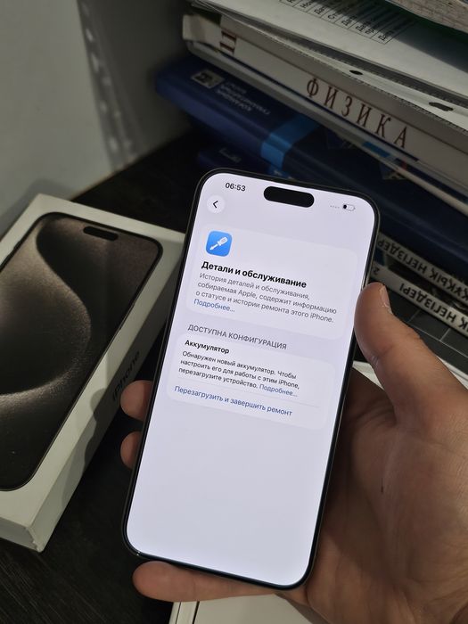 iPhone 15 Pro Max 256gb