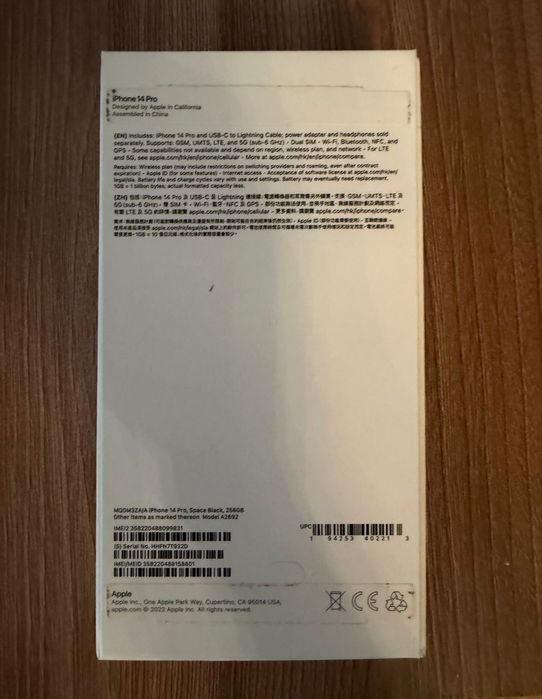 Продам iPhone 14pro