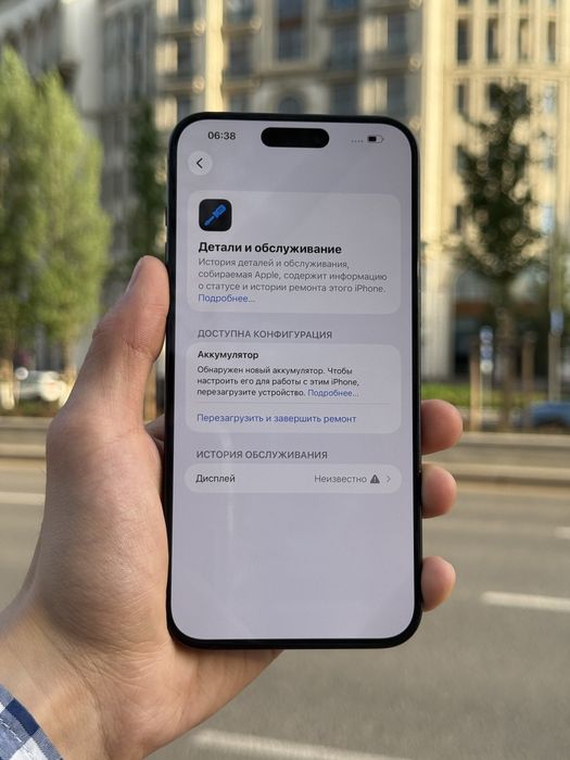 iPhone 15 Pro Max 256 Blue Titanium
