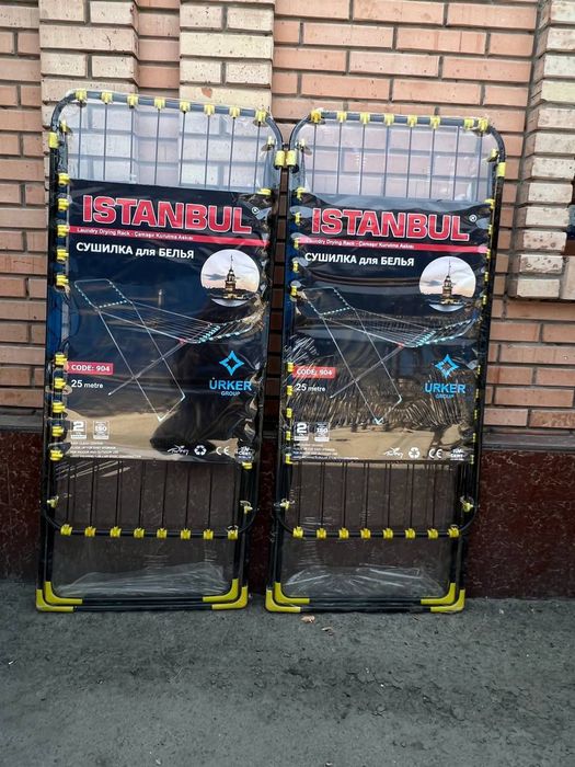 Сушилка для одежды sushilka ISTANBUL kiyim quritgich сушка сушалка