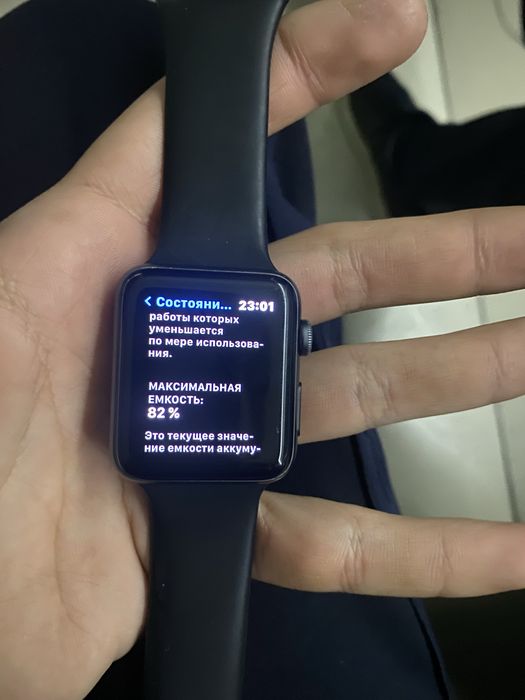 Apple watch series 3