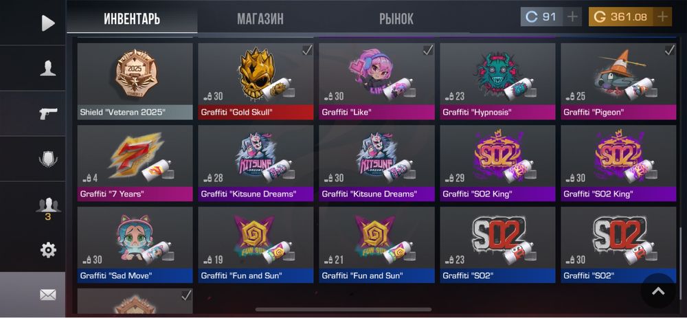 Продаеться Аккаунт в Standoff 2