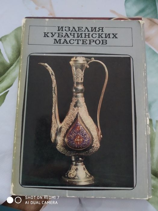 Открытки винтажные
