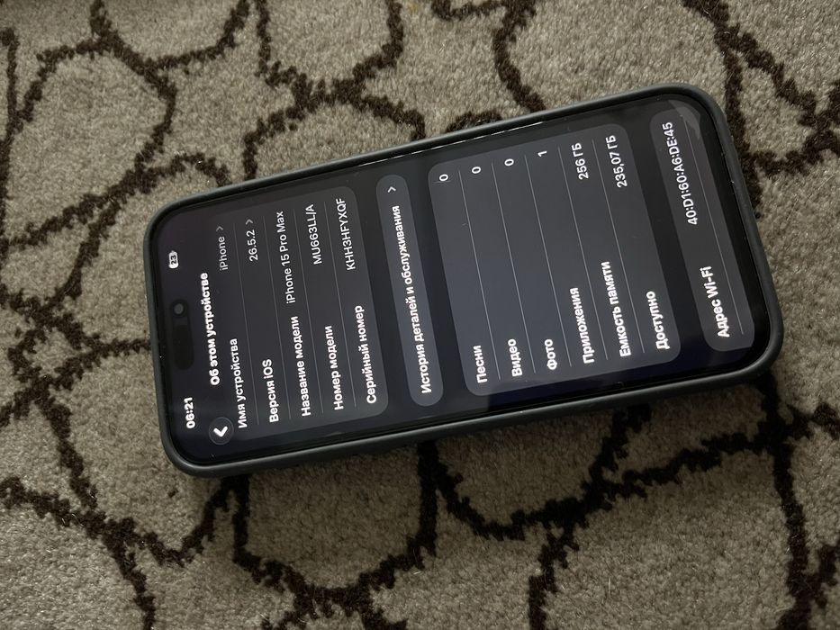 Айфон 15 про мах iphone 15 pro max