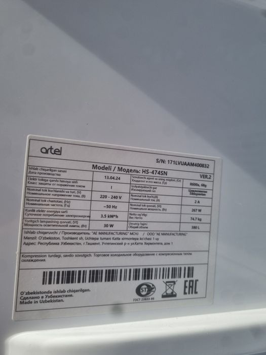 Haladilnik sotiladi Artel yengide aybi yoq kelib bemalol korvoslas