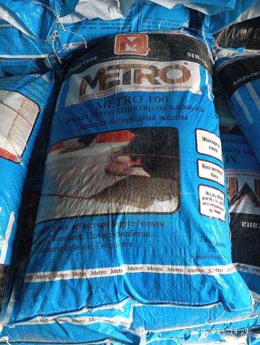 Мешки строительные