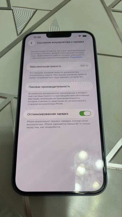 Продаю телефон iPhone 14 Plus новый