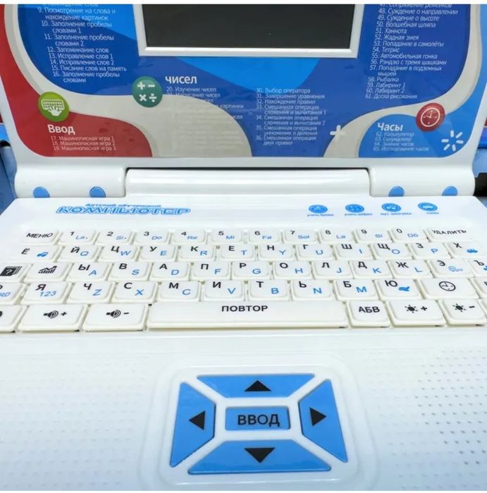 Детский обучающий компьютер