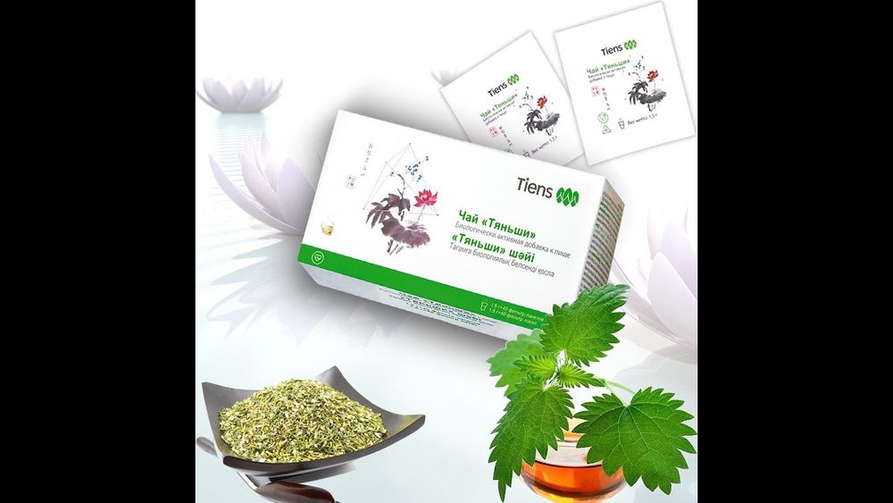 Tiensning antilipidni choyi