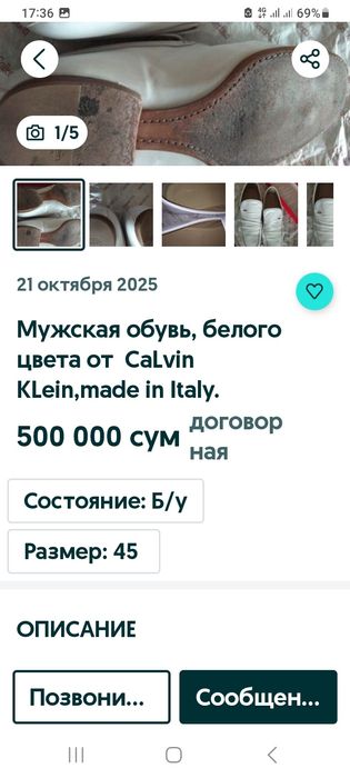 Мужские туфли из качественной кожи для мужчин которые любят всё самое.