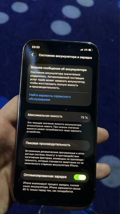 Продам айфон 12 про сост сомолет