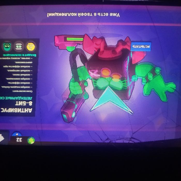 Продам акк бравле