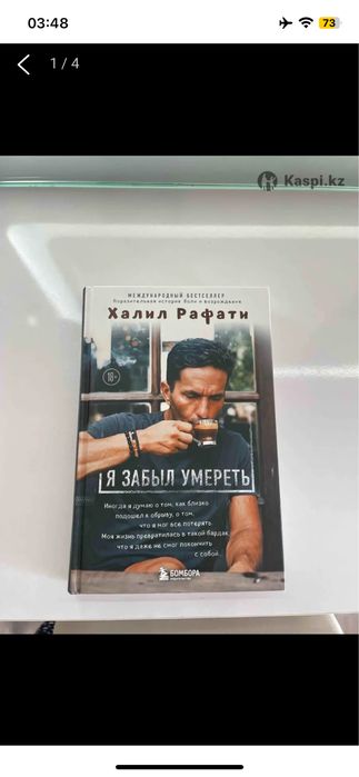 Продаю книги по доступным ценам
