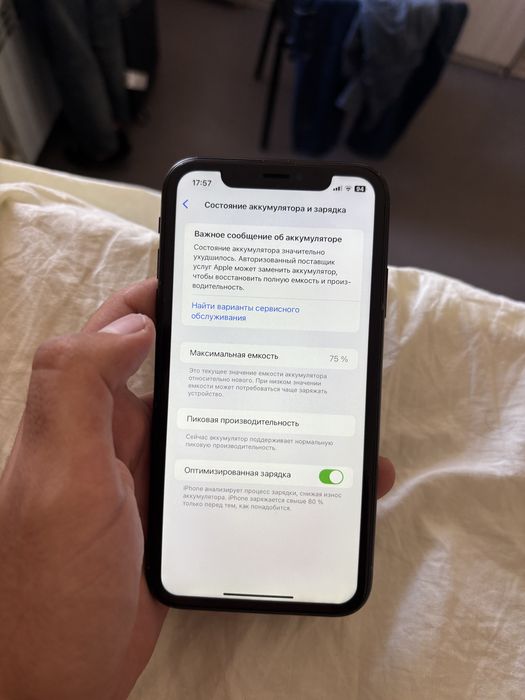 İphone Xr память 64 батарея 76