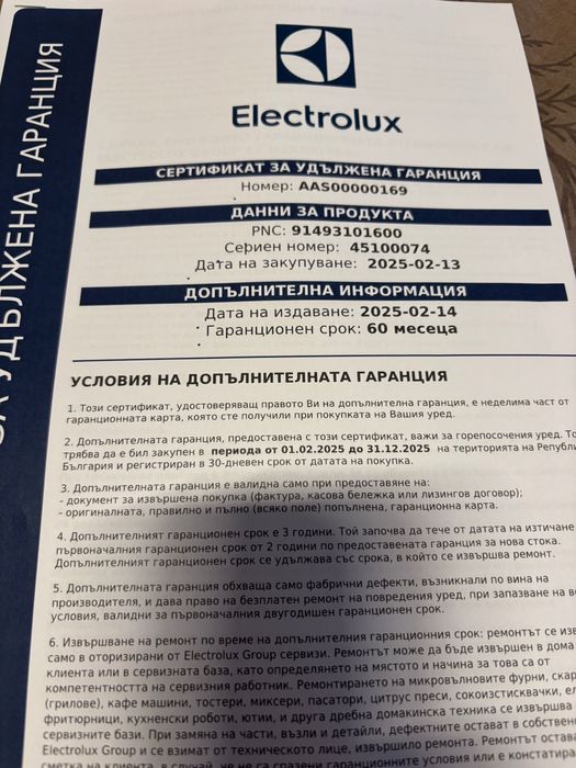 Пералня Electrolux EW6F2282E