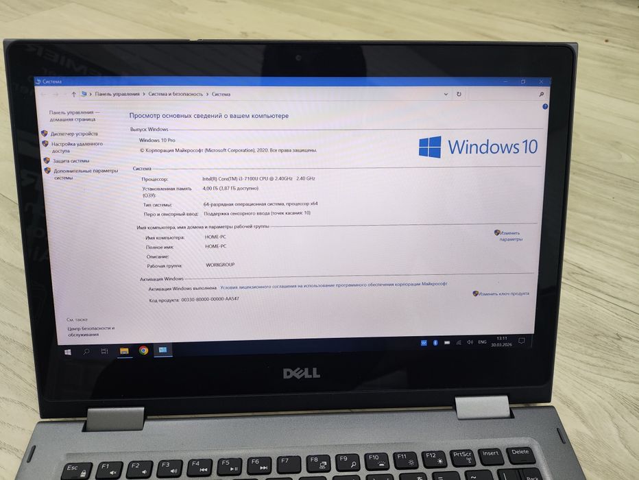 Dell Inspiron 5378 DDR4