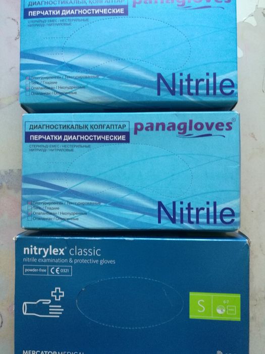Перчатки медицинские нитриловые