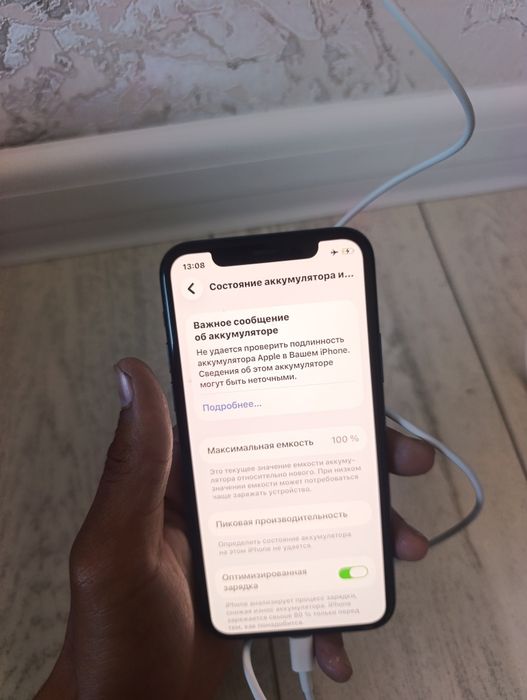 Iphone 11 pro 64гб