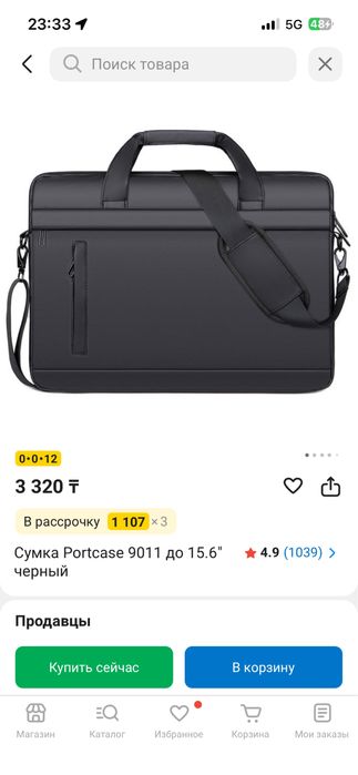 Ноутбук Lenovo IdeaPad 3