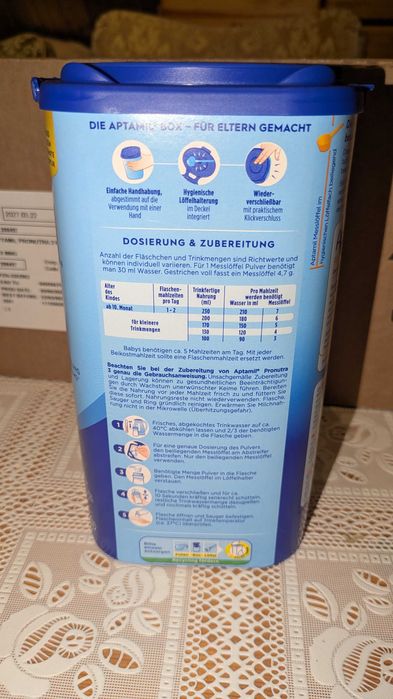 Продавам Адаптирано мляко Аптамил 3 Aptamil 3(14€- 15€)