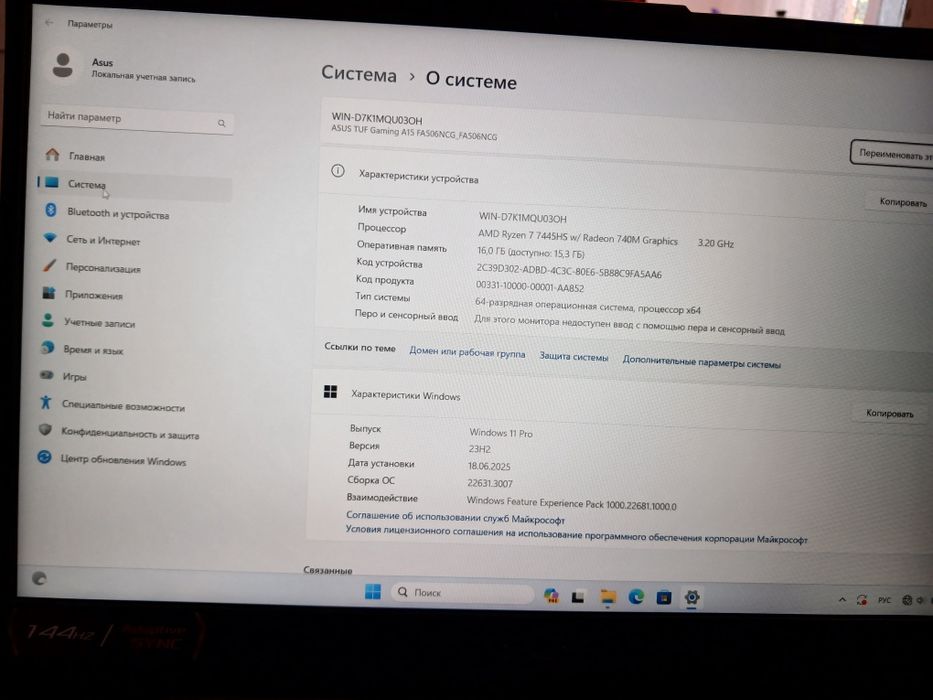 Продаи ноутбук Asus Haming 15
